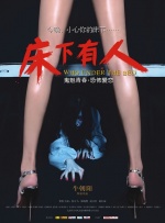 国产欧美日韩精品在线